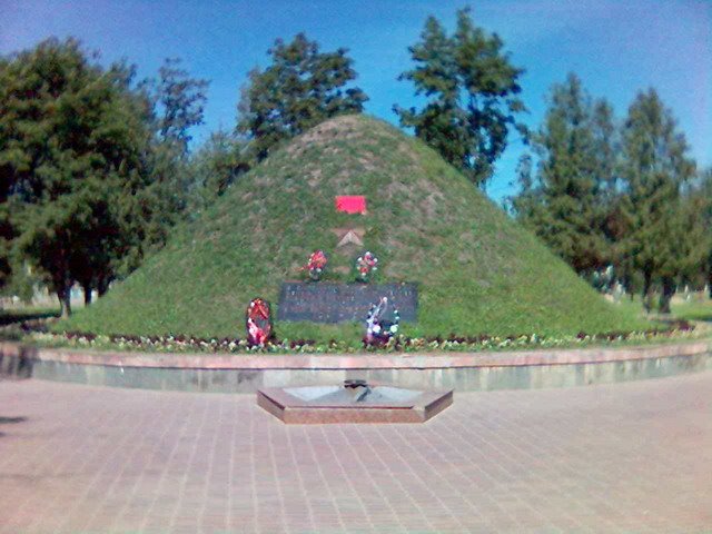 Курган славы