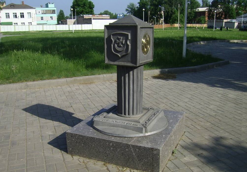 Знак "нулевой километр"