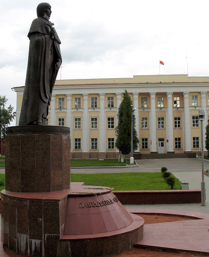 Monument to Eŭfrasińnia Polackaja