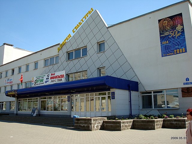 ДК"Стекловолокно"