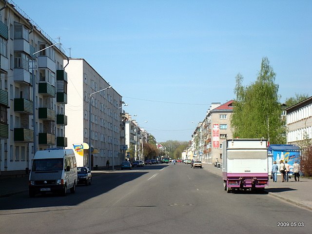 ул.Коммунистическая