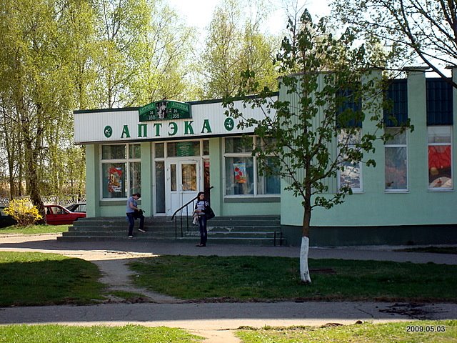 Аптека