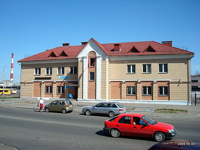 Почта