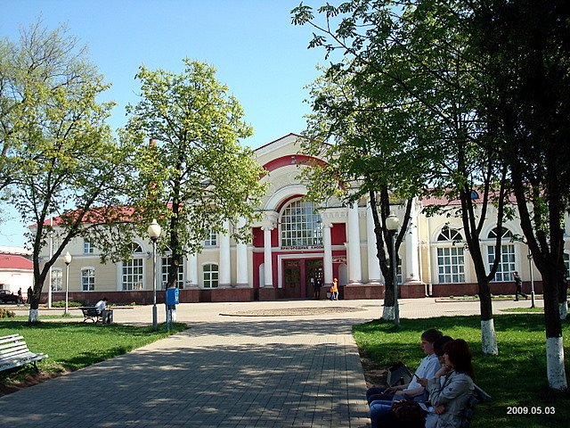 Вокзал