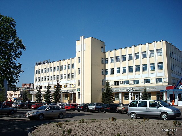 Дом быта