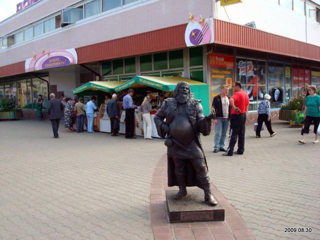 Купец у "Дома торговли"