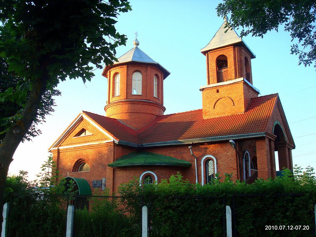 Староверская церковь