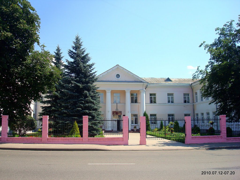 Педучилище