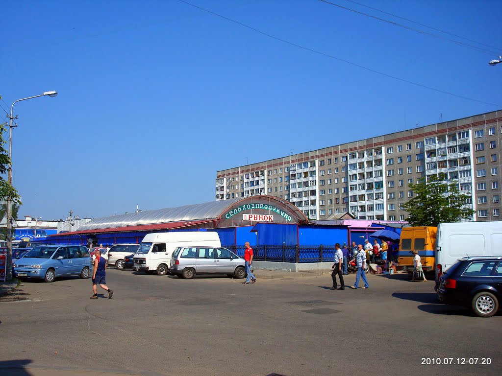 Рынок