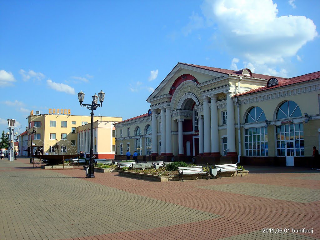 Вокзал