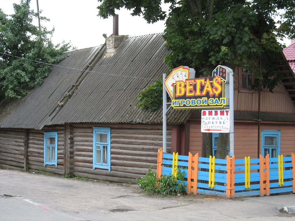 Дзіўнае казіно.Strange casino