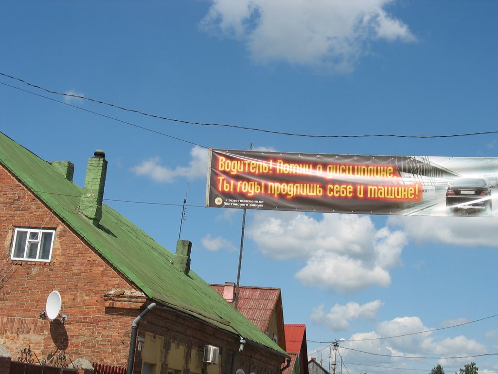 Почти Маяковский.