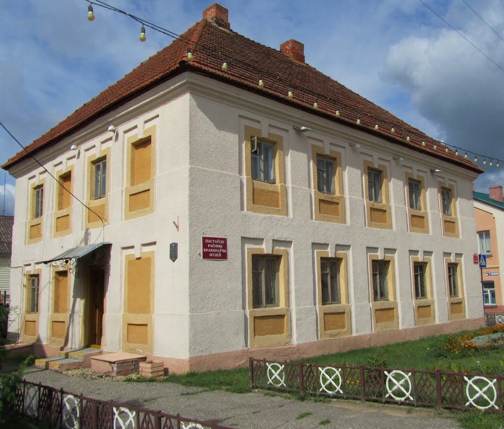 Краеведческий музей. Поставы - Museum of local history. Postavy Town (2010)