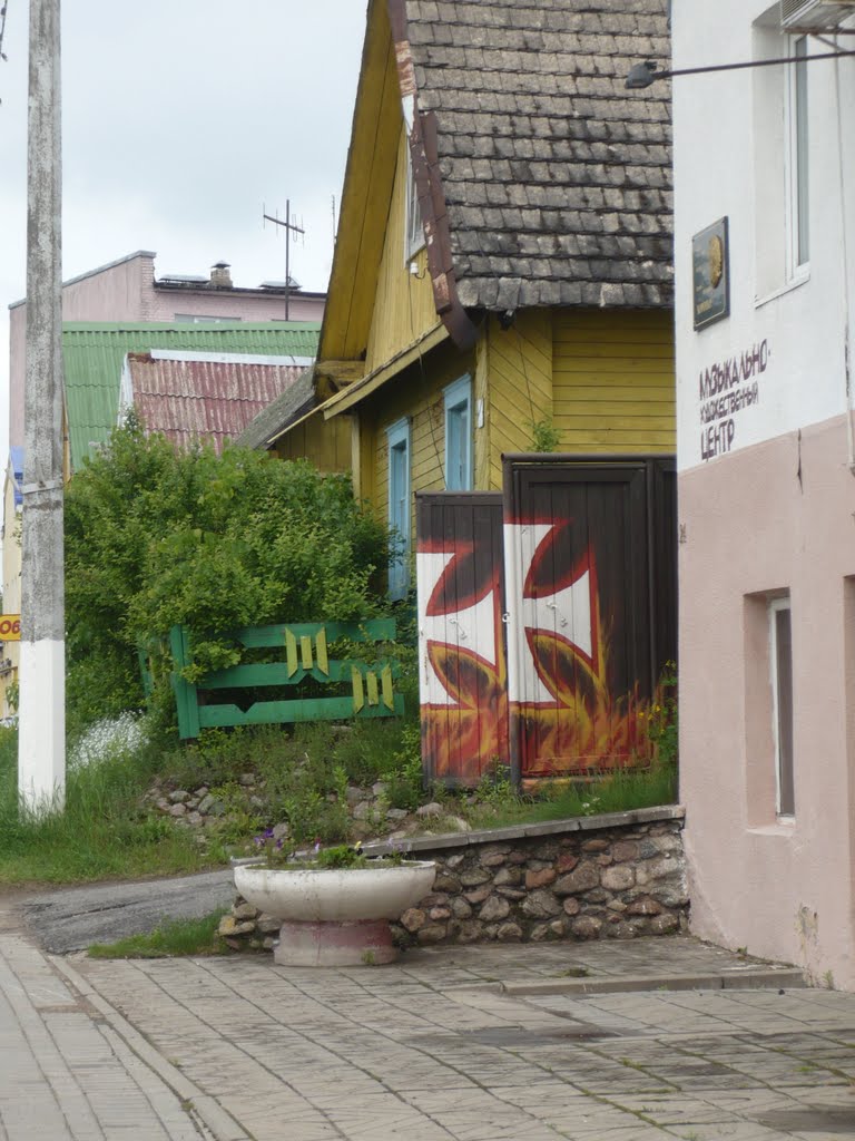 Поставы