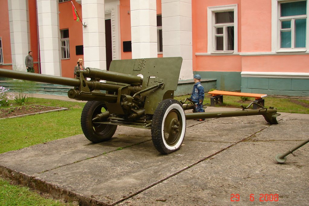 Орудие