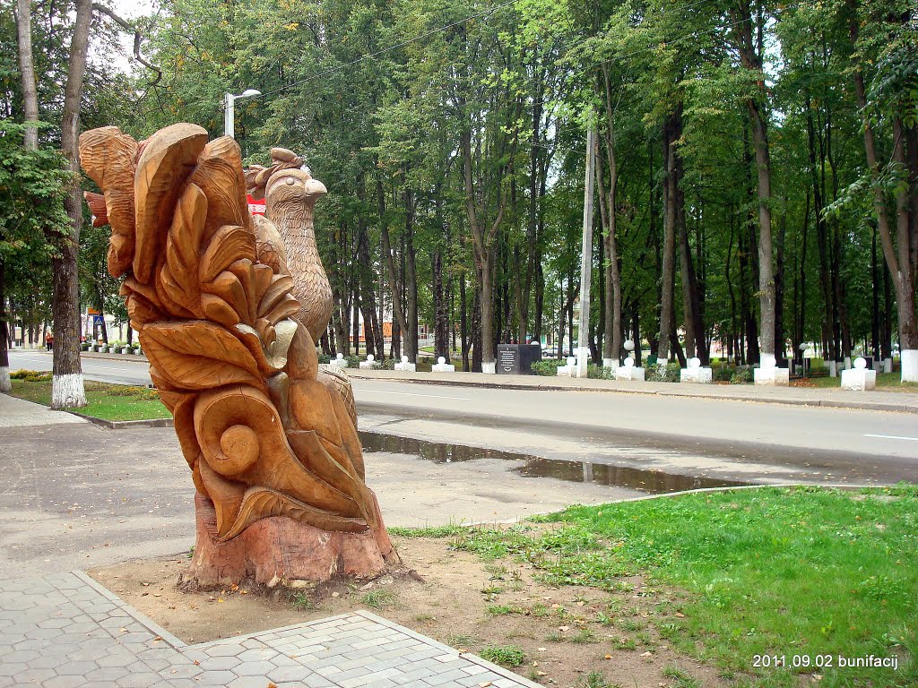 Парк