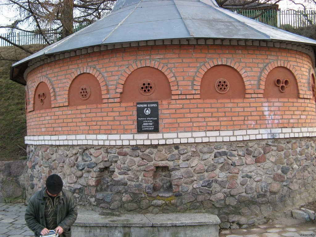 Капличка