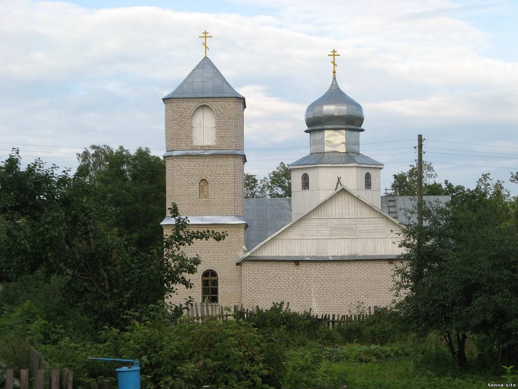 Церковь
