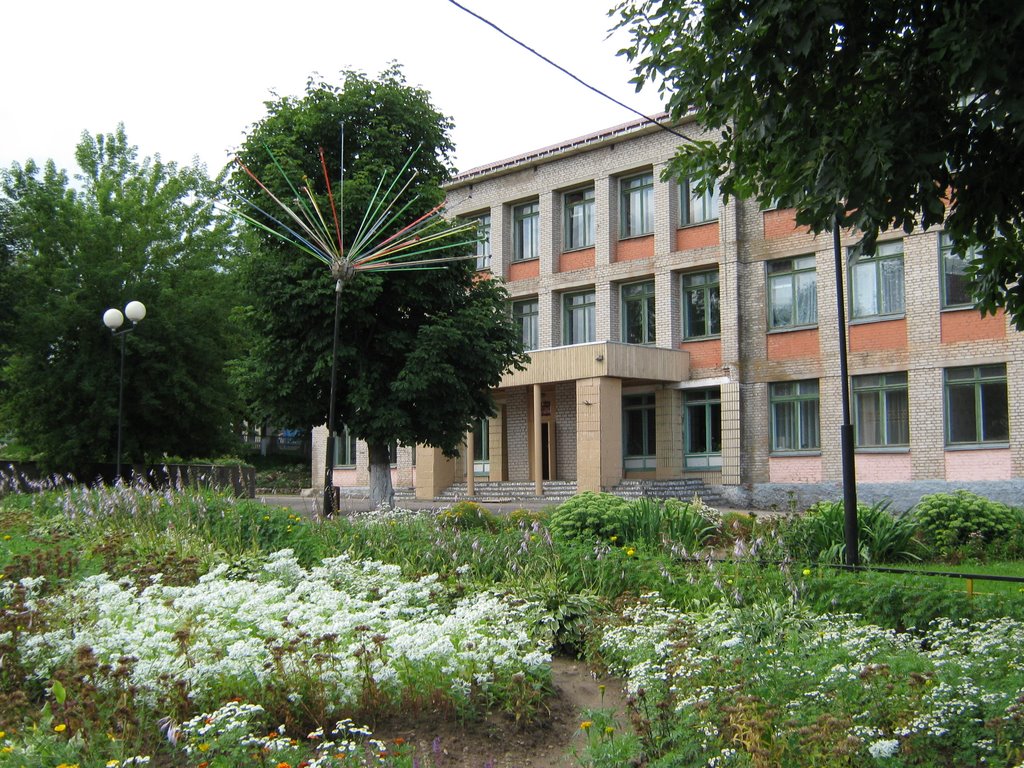 Школа