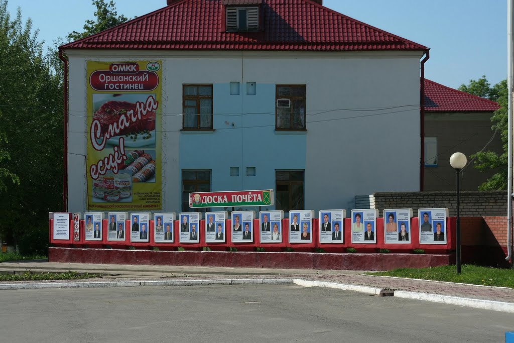 ПЛОЩАДЬ