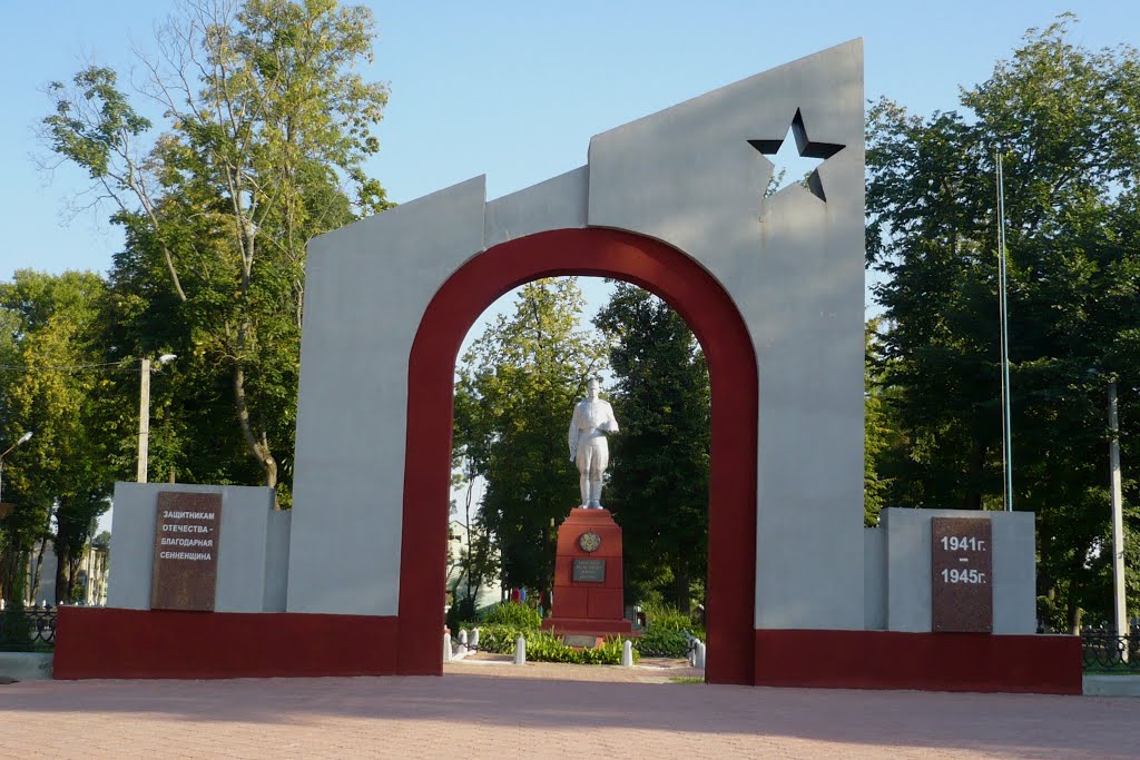 WWII monument / Sjenno / Belarus