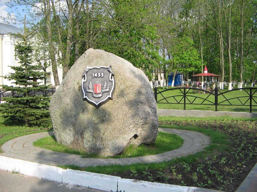Герб города