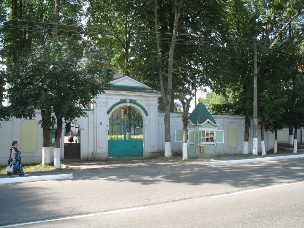 Кляштарная брама.