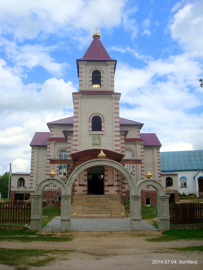 Новая церковь