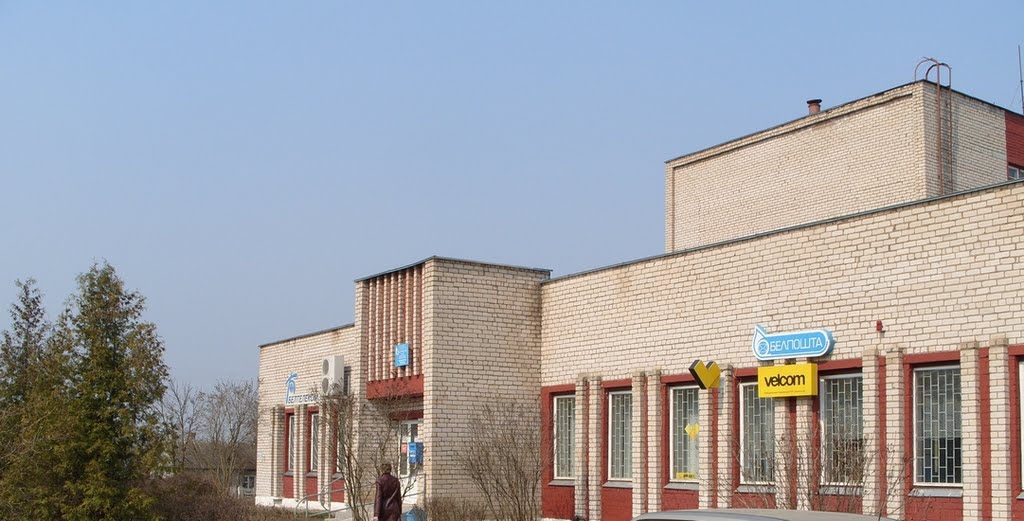 Почта