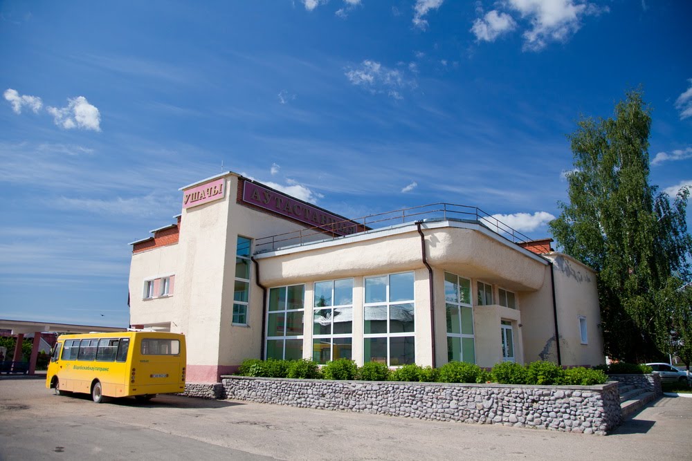 Автовокзал