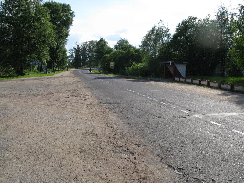 Перекрёсток на Вятны