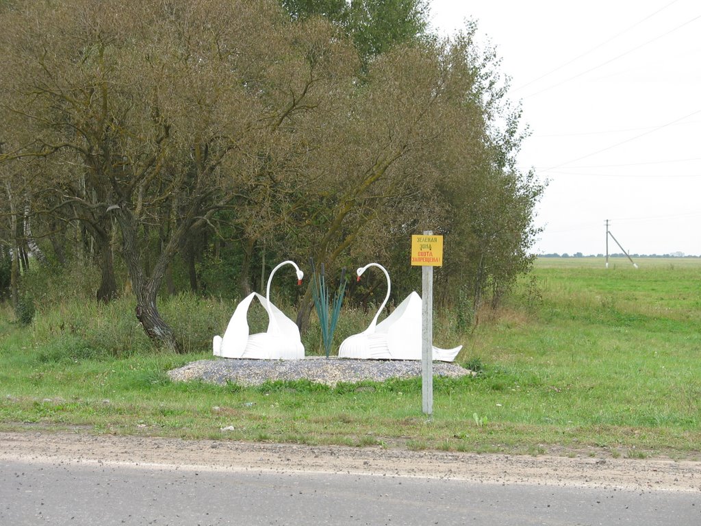 Паляваньне забаронена! Hunting is prohibited!