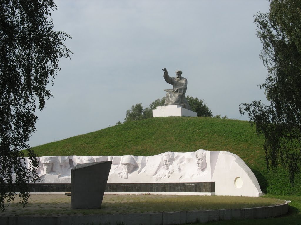 Слава?