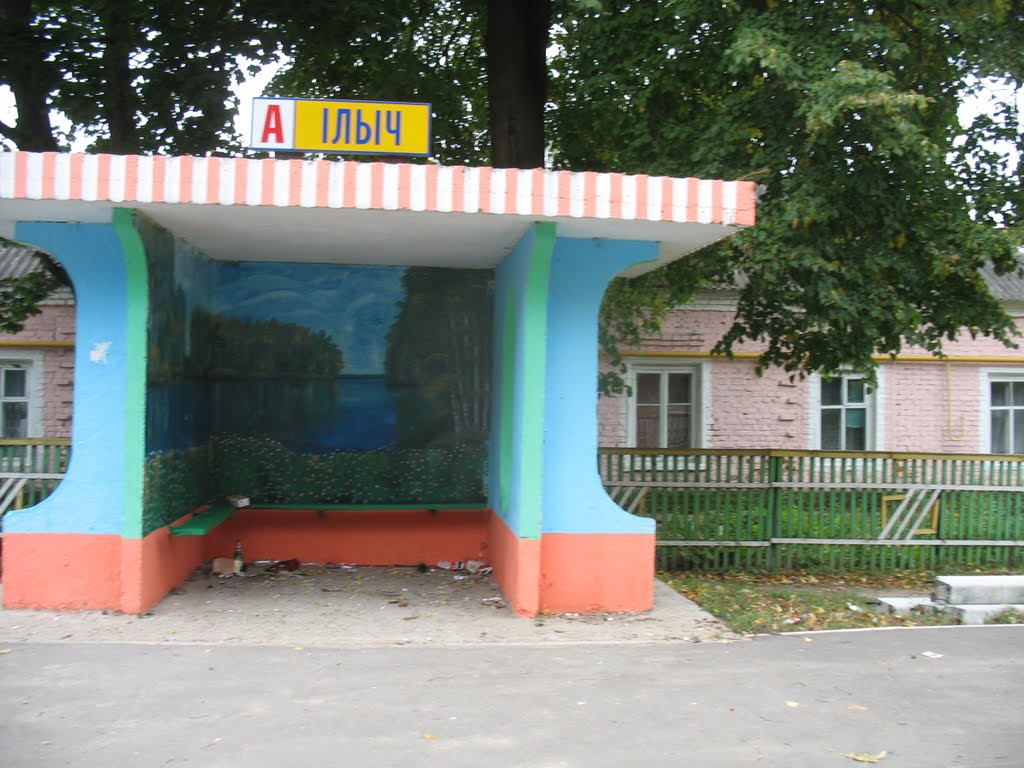 Аб чыім лычы гаворка?