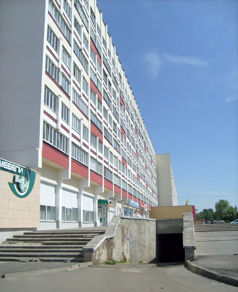 тонель