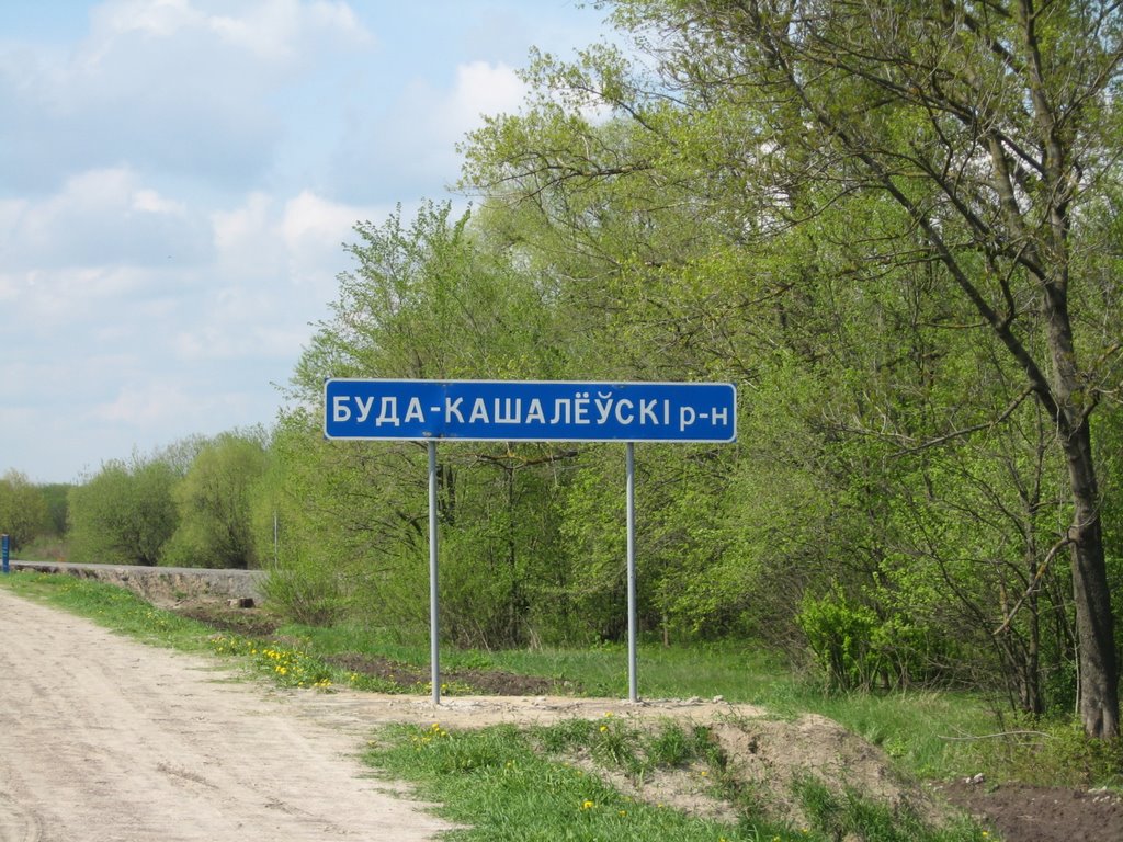 Буда-Кошелевский район
