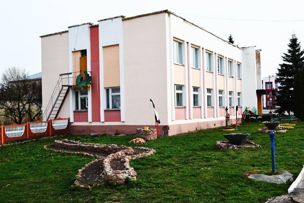 ЗАГС