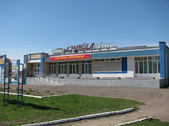 Buda-Kashalyova