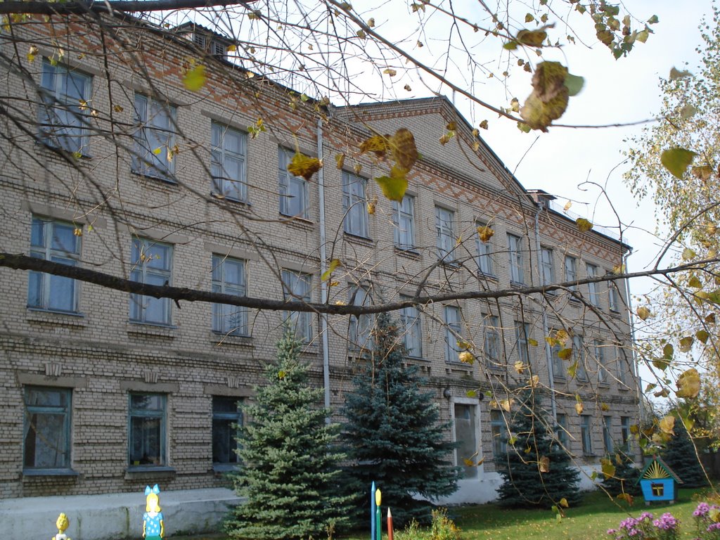 Школа