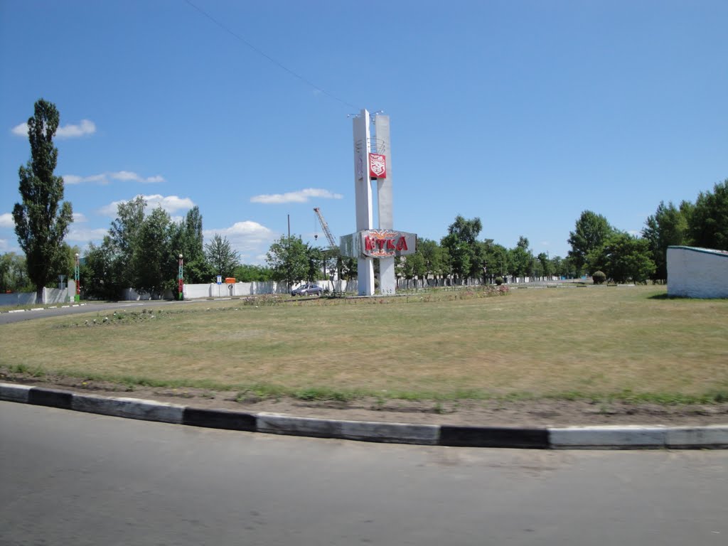 Ветка