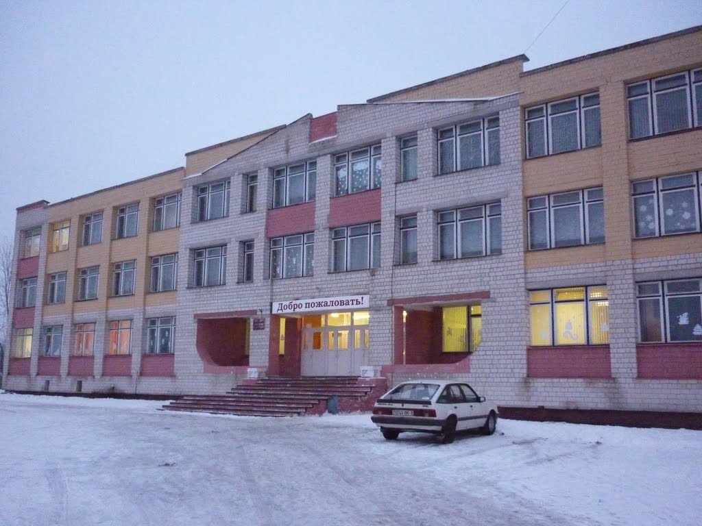 Школа №2