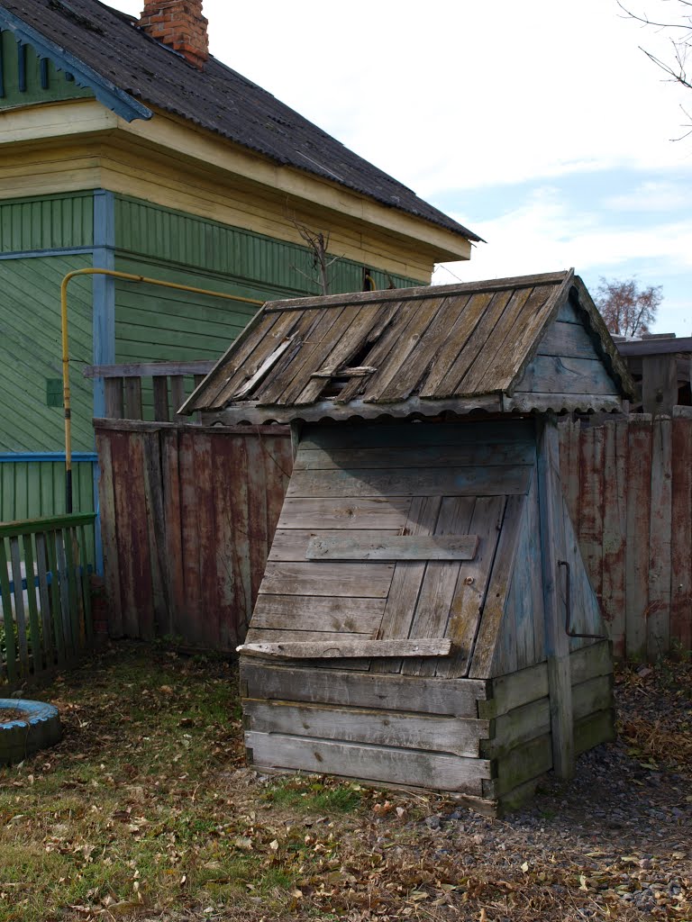 Колодец