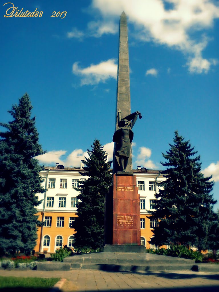 Помнік героям загінуўшым за свабоду і незалежнасць нашай Радзімы ... Monument to the heroes who died for the freedom and independence of our homeland