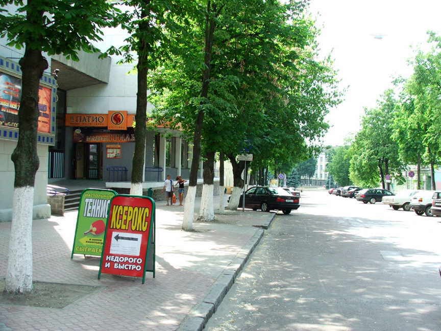 Kommunarov St.