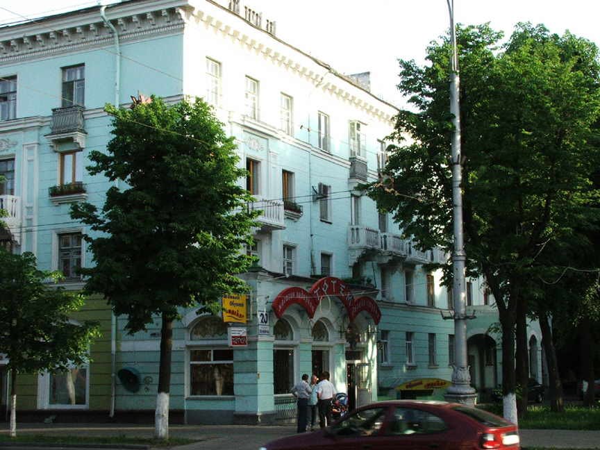 20, Lenins Avenue.