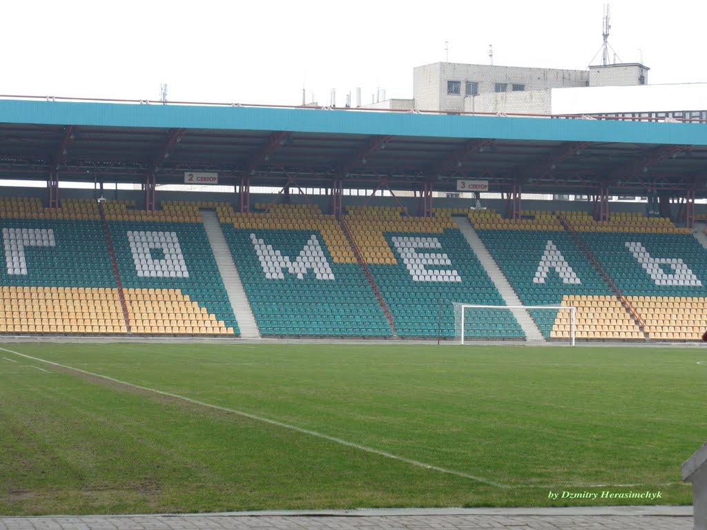 the "Tsentralny" Stadium in Homel