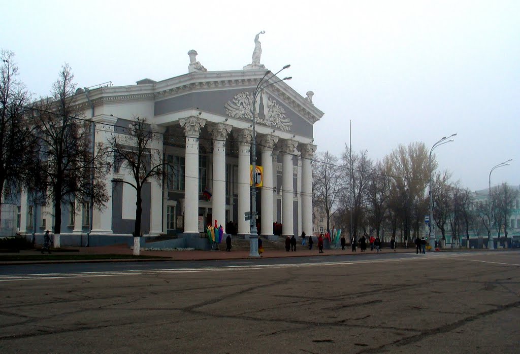 Гомельский Драмтеатр