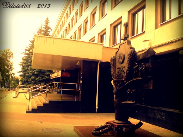 Упраўленне ўнутраных спраў Гомельскага абласнога выканаўчага камітэта ... Department of Internal Affairs of the Gomel Regional Executive Committee