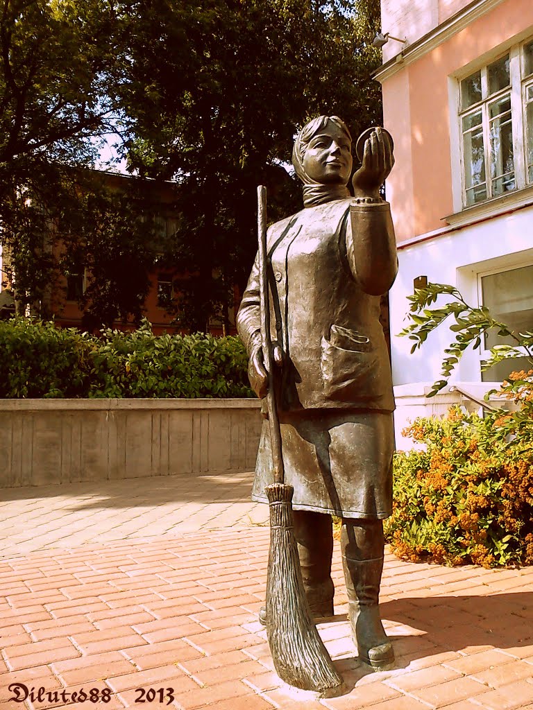 Помнік жанчыне дворніку ... Monument of the woman janitor