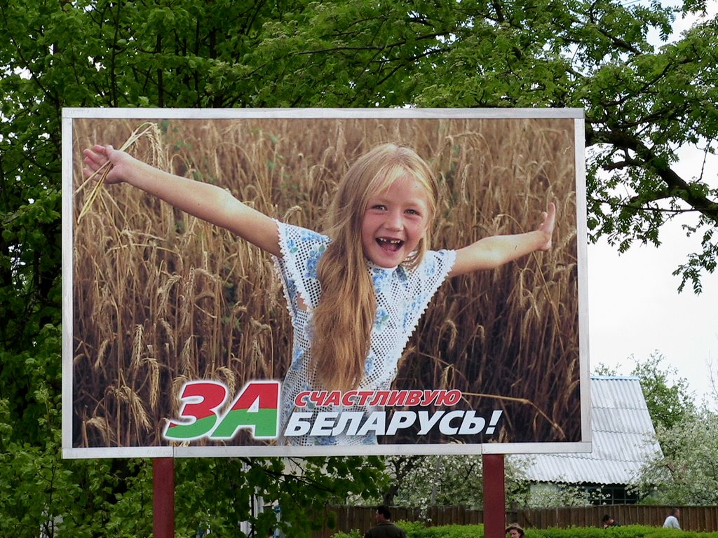 Возле кинотеатра